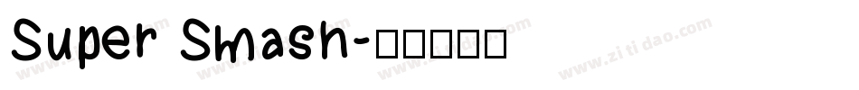 Super Smash字体转换